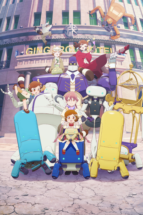 انمي Apocalypse Hotel الحلقة 6 مترجمة اون لاين