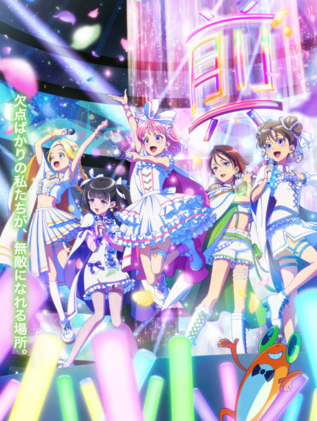 انمي Maebashi Witches الحلقة 6 مترجمة اون لاين