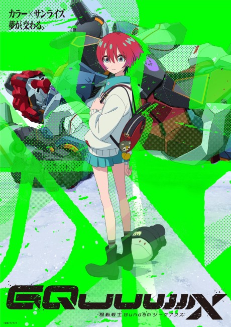 انمي Kidou Senshi Gundam: GQuuuuuuX الحلقة 4 مترجمة اون لاين